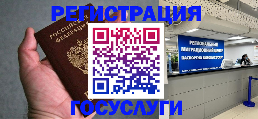 прописка поиск в Оренбургской области